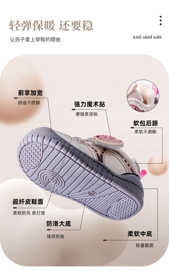 Bramile's new winter cartoon walking shoes for girls, thin fleece for boys, soft-soled and anti-slip baby shoes made of cotton detail image 12