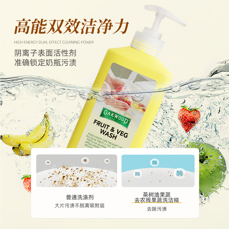 婴儿车/oakwood产品图