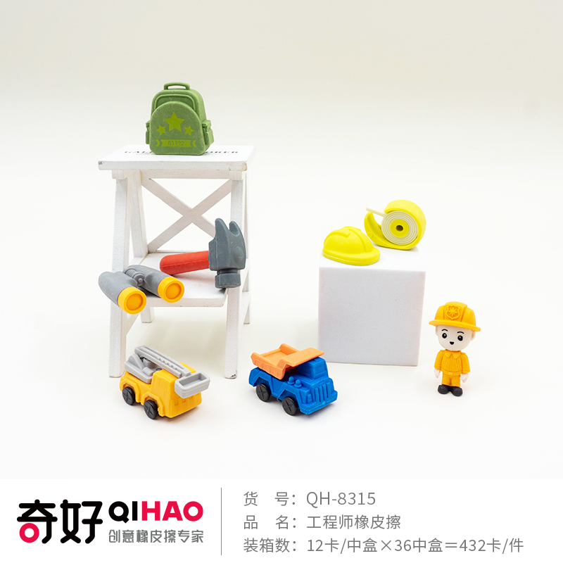 【 Qihao QHIAO】【 Eraser Manufacturer 】 Little Aviator QH-8315 Engineer Eraser Application Scenario