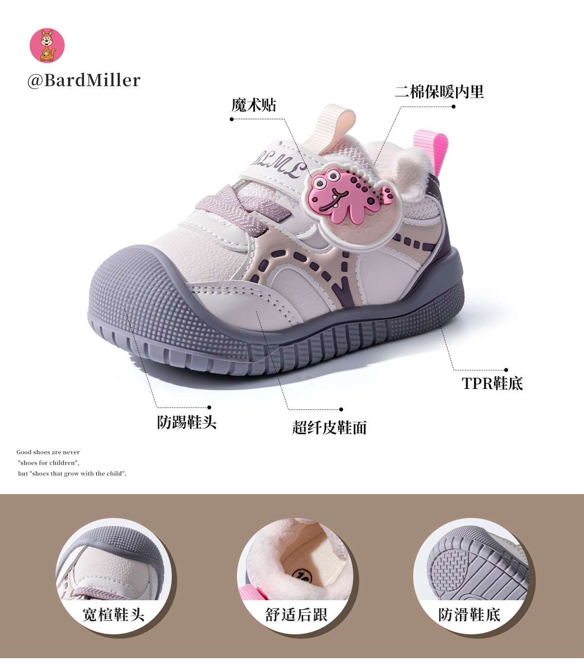 Bramile's new winter cartoon walking shoes for girls, thin fleece for boys, soft-soled and anti-slip baby shoes made of cotton detail image 5