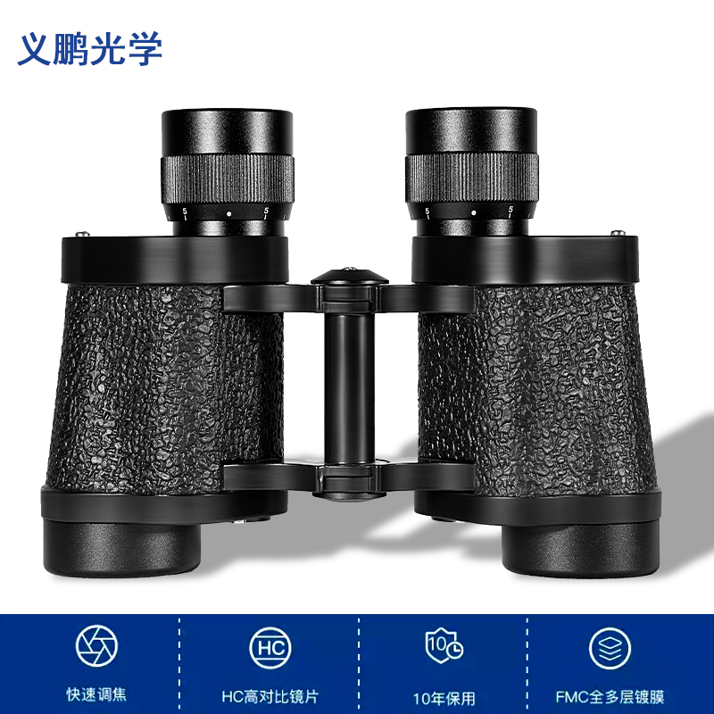 Wholesale 62-Type 8X30 All-Metal Binocular High-Magnification High-Definition Coordinate Ranging Shockproof And Wear-Resistant Outdoor Telescope From The Manufacturer