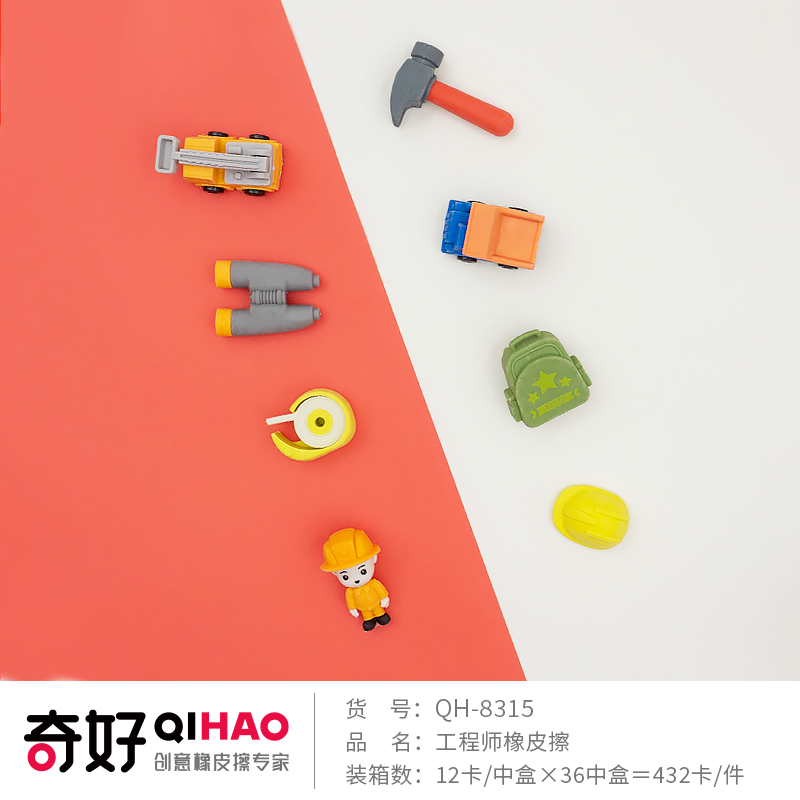 【 Qihao QHIAO】【 Eraser Manufacturer 】 Little Aviator QH-8315 Engineer Eraser Item Picture