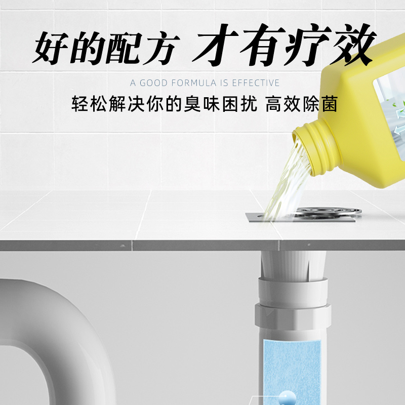 OAKWOOD pipe deodorizer, sewer deodorization and odor removal, toilet, floor drain, indoor household bathroom odor removal and freshness Specification image