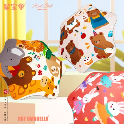 Xingbao Umbrella 0056 Children's umbrella without beads, sunny and rainy 2 sunshade umbrella, Children's sunny and Rainy 2 Sliding umbrella frame anti-pinching umbrella wholesale thumbnail