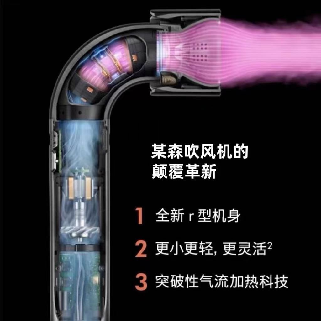 电动吹风机实物图