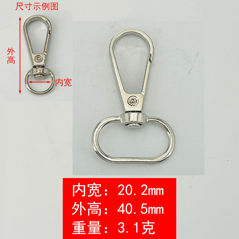 五金扣配件/合金扣DIY/后备箱卡扣/磁扣配件/塑料龙虾扣细节图