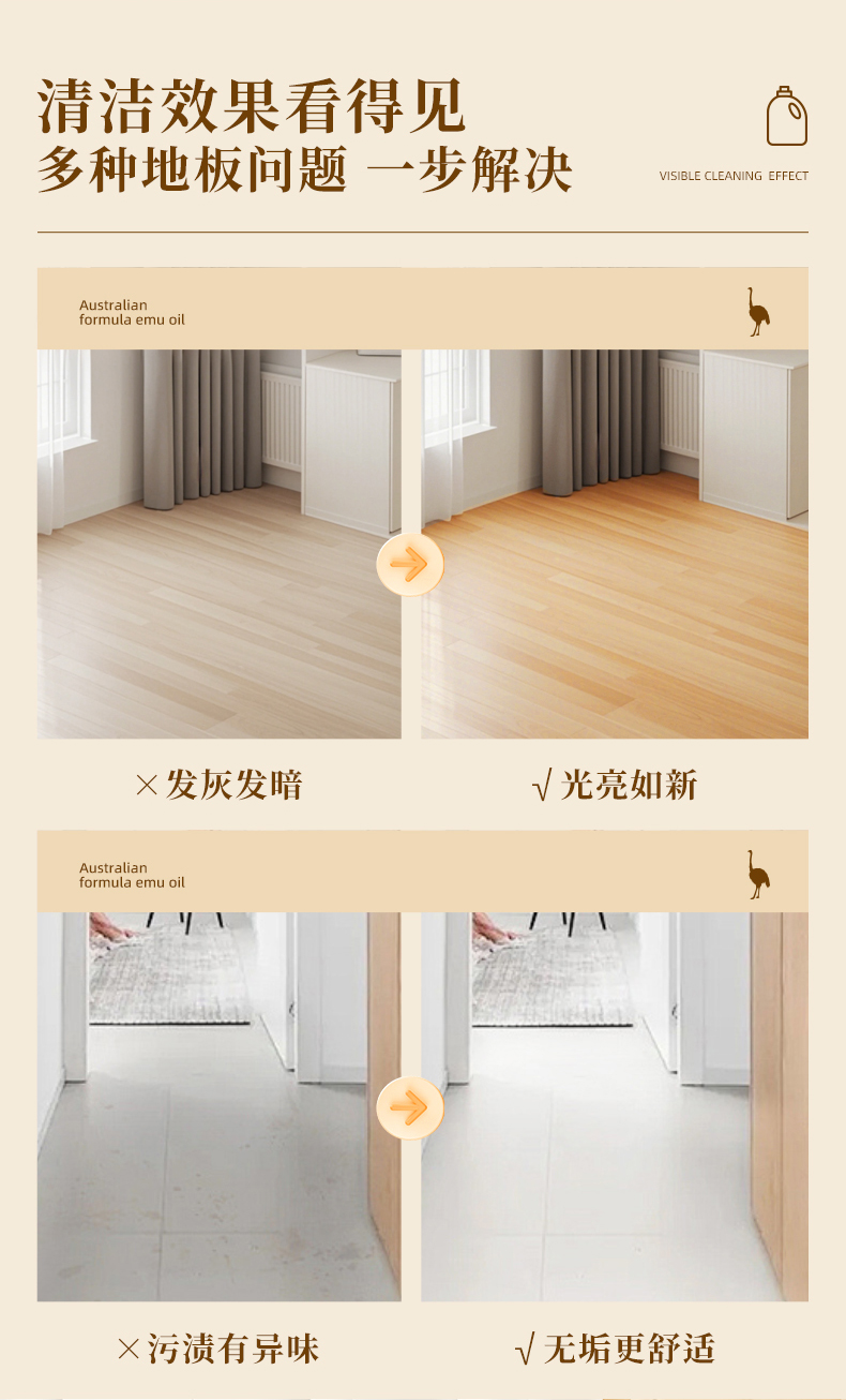 OAKWOOD Emu Oil Bright and Quick-Drying Floor Cleaner for mopping to remove stains, odors, leave fragrance and inhibit bacteria. It is a household floor cleaning agent pic 8