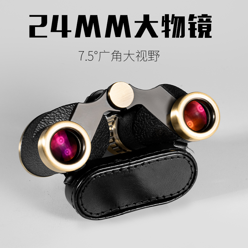 Baigos 6×24 Fat Person Binoculars High-Definition High-Magnification Portable Stargazing Night Vision Telescope Manufacturer Wholesale Specification drawing