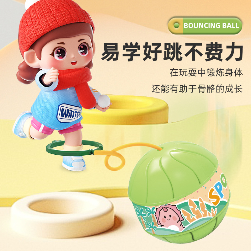 New children's flashing jumping ball growth magic tool, single-leg fitness ball, foot swing ball, kindergarten sensory integration training toy details Picture