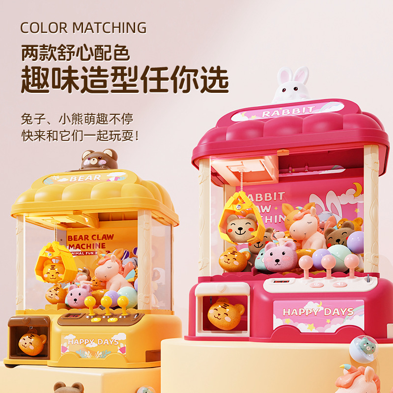 New children's claw machine, home doll gacha machine toys, small and mini new birthday toys and gifts for the festival Application Scenario