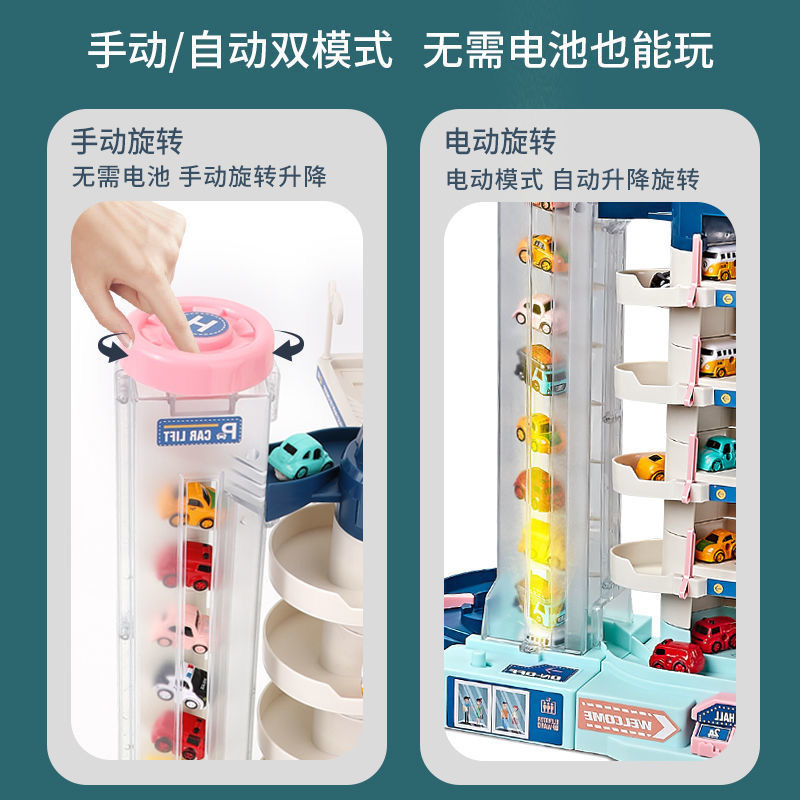 City parking lot, building, car complex, adventure adventure, track driver, electric children's parking lot toys Application Scenario