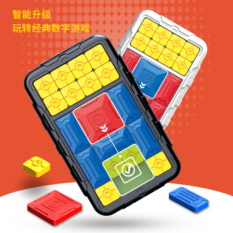 Intelligent Huarongdao Children and adults Sliding Puzzle, educational logic thinking game, early education benefit intelligence toy wholesale Specification drawing