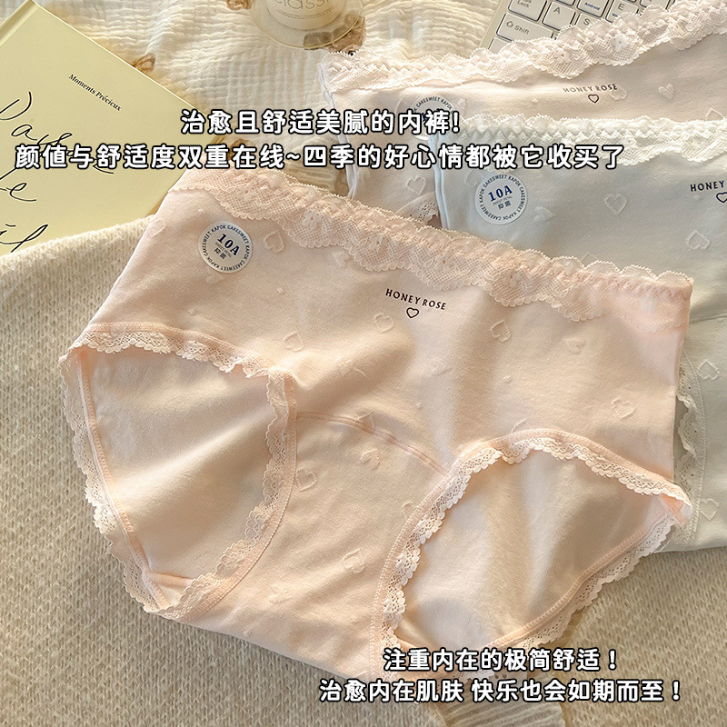 All-cotton autumn and winter extended 10A antibacterial Class a pure cotton underpants for women, comfortable mid-waist triangular shorts for women