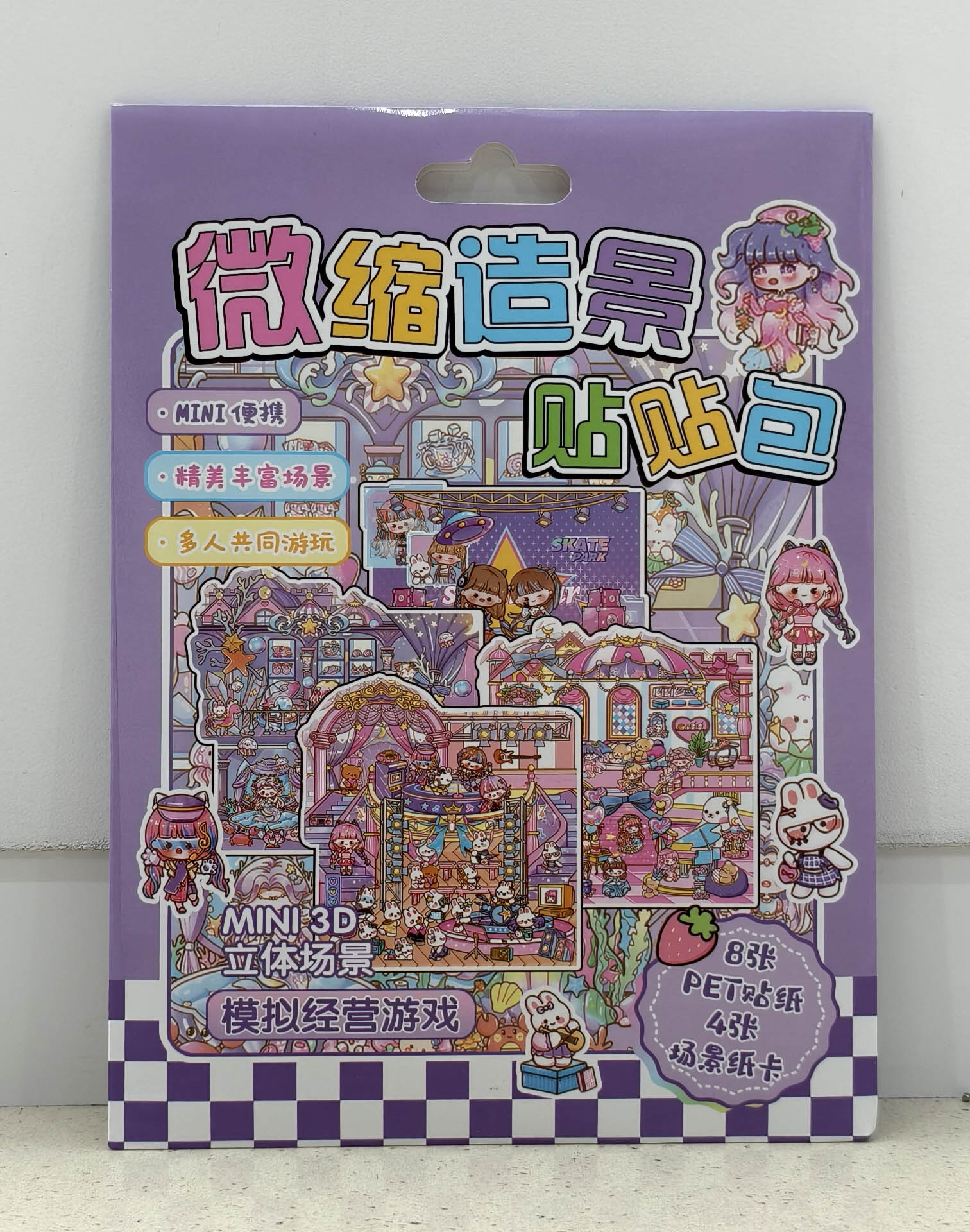 SOO Miniature scene sticker pack Application Scenario