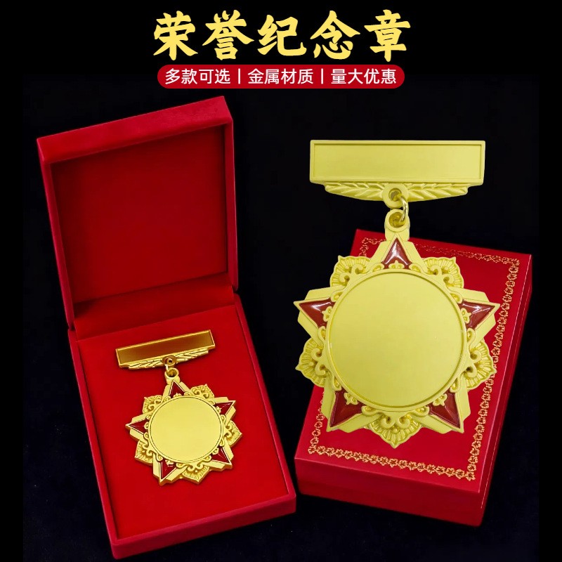Metal badges in stock, school competition pin MEDALS, activity commemorative MEDALS can be customized, retirement souvenirs, metal honor commemorative MEDALS can be made, youth merit MEDALS, outstanding labor MEDALS can be customized, and Huanda baked paint armbands can be made details Picture
