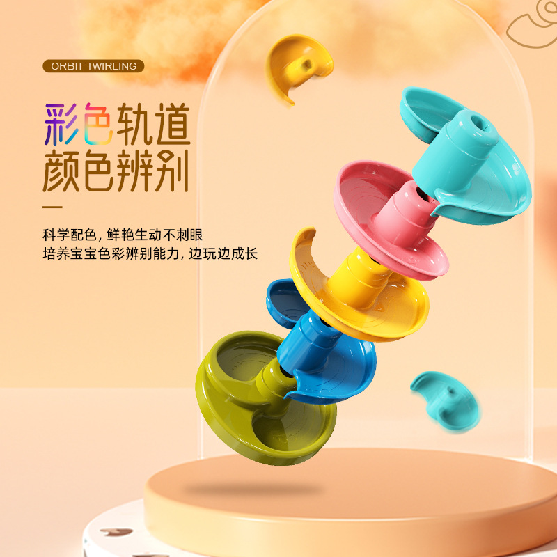 Children's fun track sliding ball tower, kindergarten basketball shooting, stacking fun, spinning fun, Baobao educational early education rolling ball toys details Picture