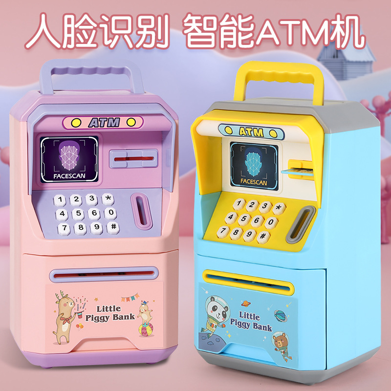 Cross-border simulation intelligent ATM piggy bank, only in, no out, facial recognition large anti-drop password piggy bank for children full figure
