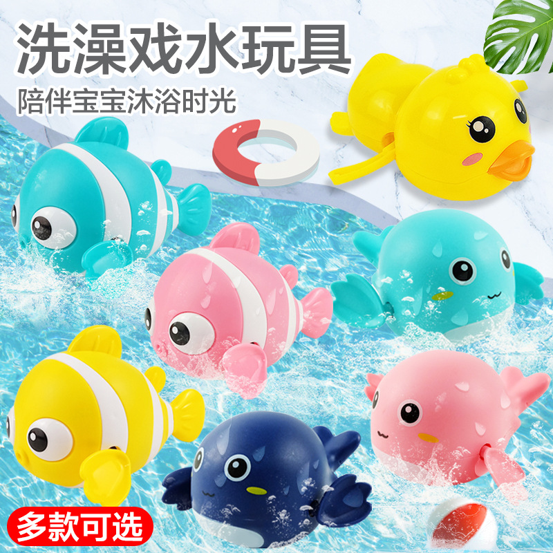 Douyin's same style baby bathroom bathing toy, little yellow duck showerhead, children's bathing and playing in water, penguin floating, water spraying eggs details Picture