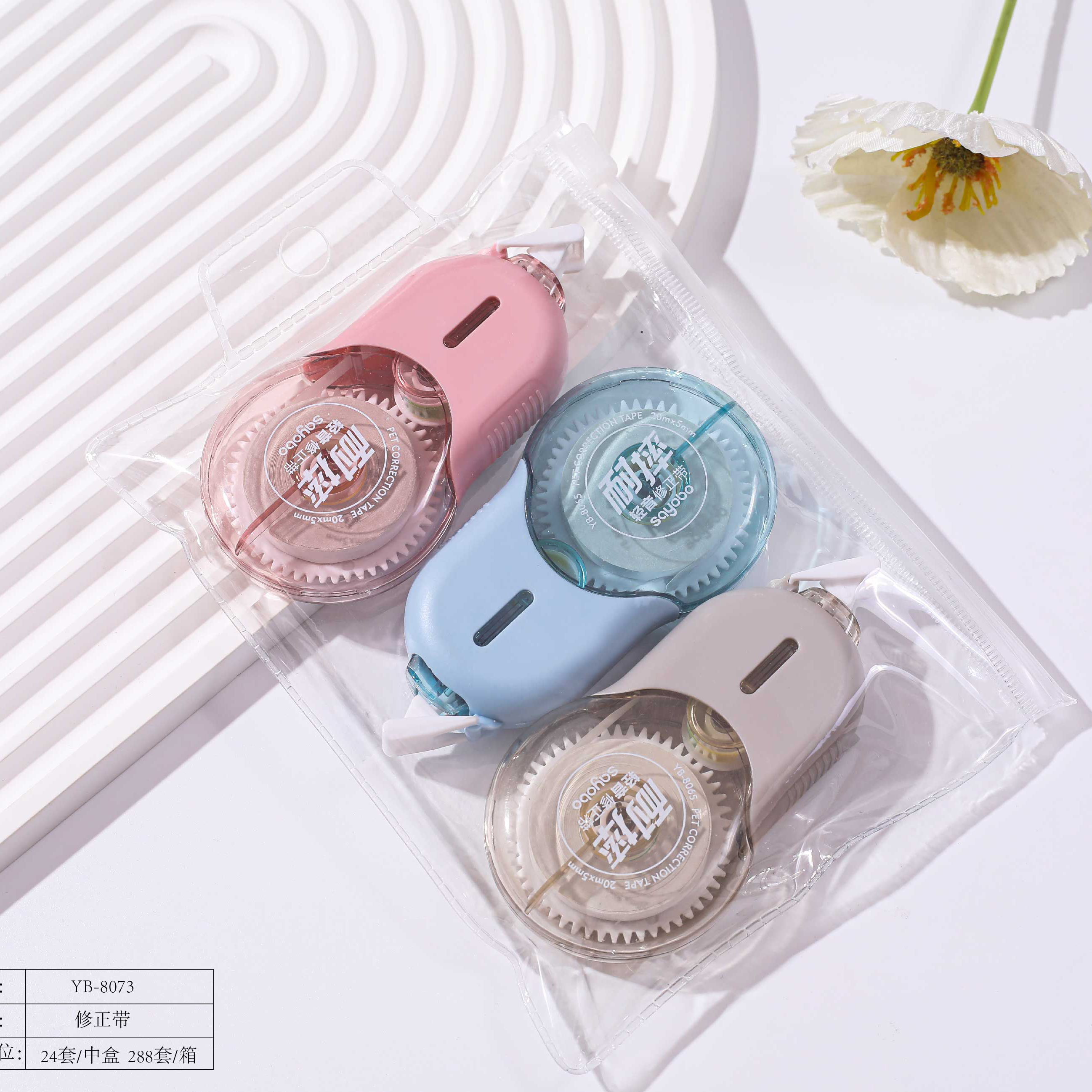 YB-8073 60-meter high-quality correction tape PET transparent continuous tape correction tape, student-specific correction tape factory direct sales Item Picture