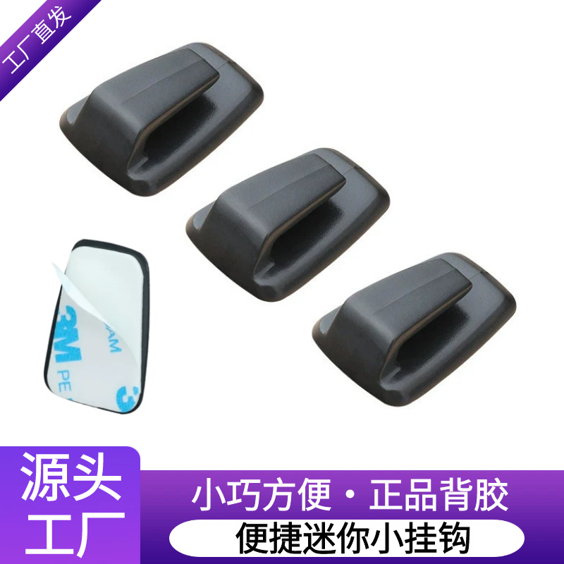 3 piezas de montaje mesa de instrumentos mini gancho para coche artículos interiores del coche bolsa de basura conveniente gancho pegajoso oculto