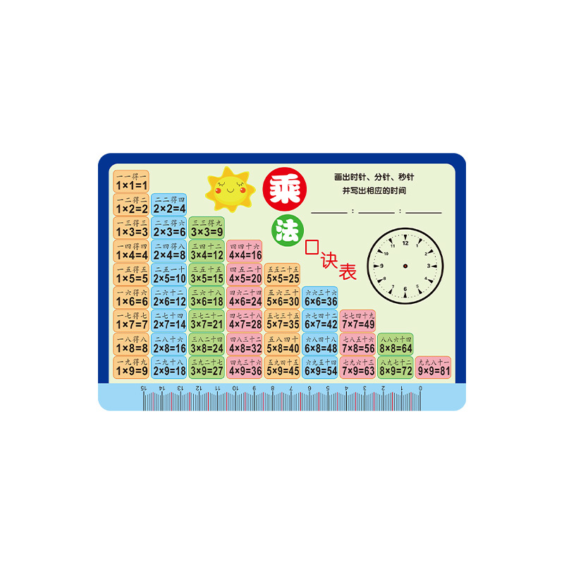 A complete set of multiplication table and division table learning cards for first and second grade primary school students Item Picture