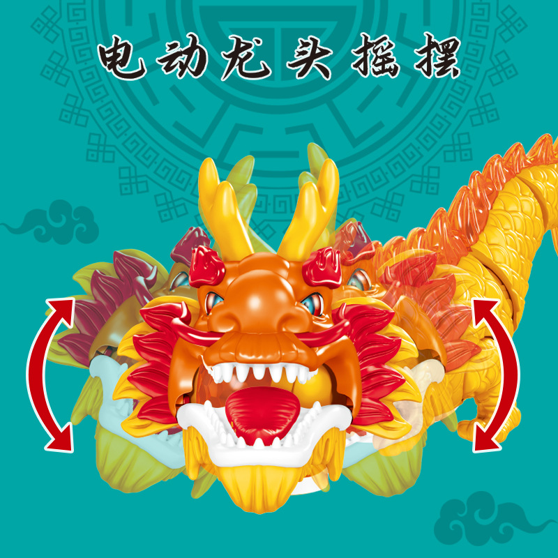 Cross-border bestseller, universal electric swing dragon dance, light and music, Dragon Year Gift, educational national treasure, dragon dance electric toy details Picture