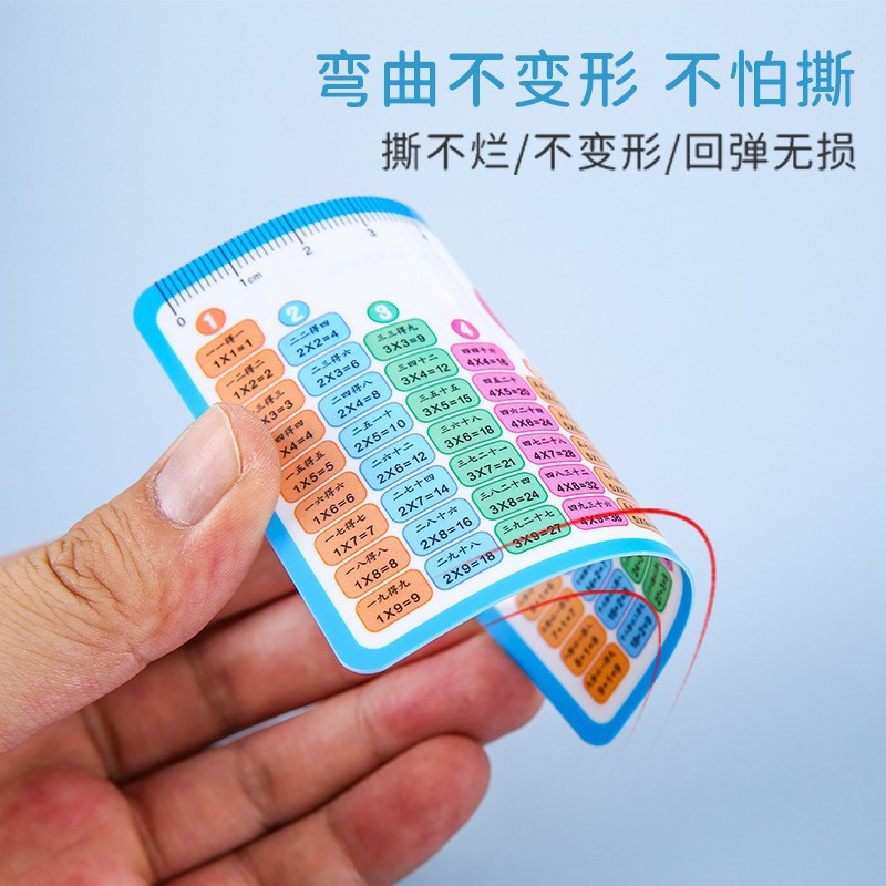 "99 Multiplication and Division Table Card, Primary School mathematics Grade One and Two 99 Recitation Magic tool, Learning teaching aid Formula. details Picture