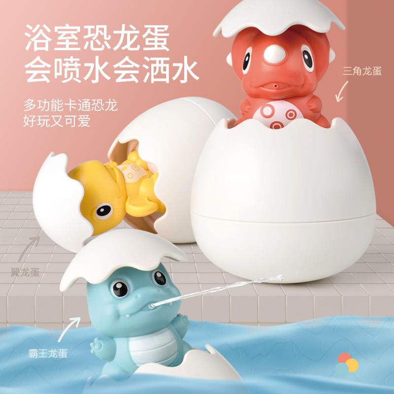 Cross-border baby bathroom bathing toys, little yellow duck shower head, children's bathing and playing in water, penguin dinosaur floating water spray egg Application Scenario