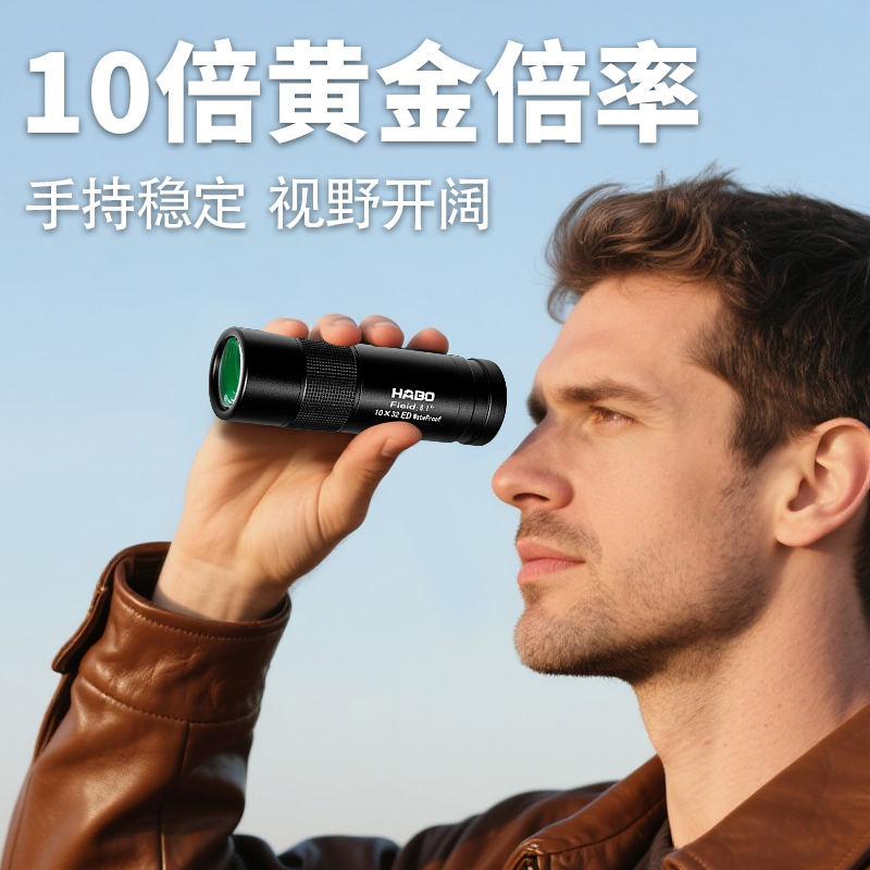 New 10X30ed Monoculars Concert Phone Holder Portable Mini 10X High-Definition Metal Binoculars details Picture