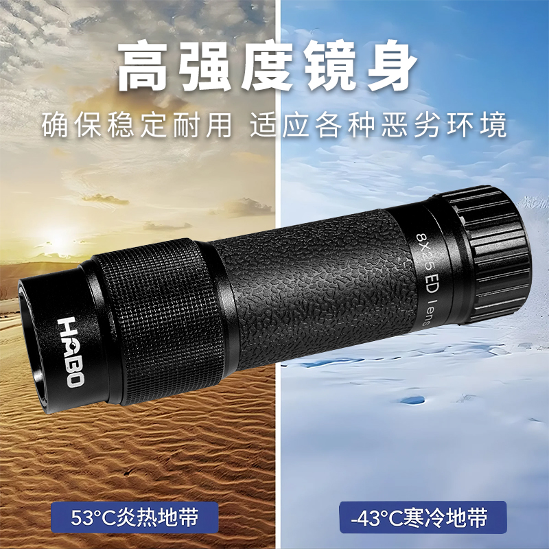 The New 8X25ed Monocular Is An Outdoor Low-Light Night Vision High-Definition Pocket-Sized Mini Portable All-Metal Telescope Application Scenario