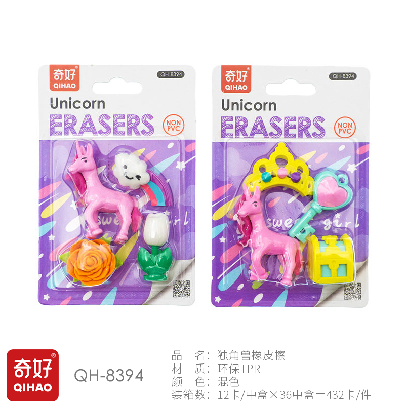 【 Qihao QHIAO】【 Eraser Manufacturer 】 Little Aviator QH-8394 Flying Horse Eraser