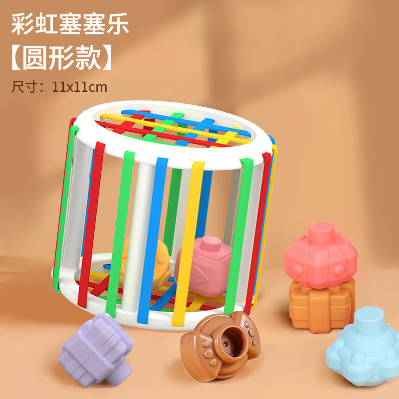 Cross-border infant and toddler early education building blocks, Sesaile, are cognitive and sensory educational toys for 0-3-year-old babies to hold by hand details Picture