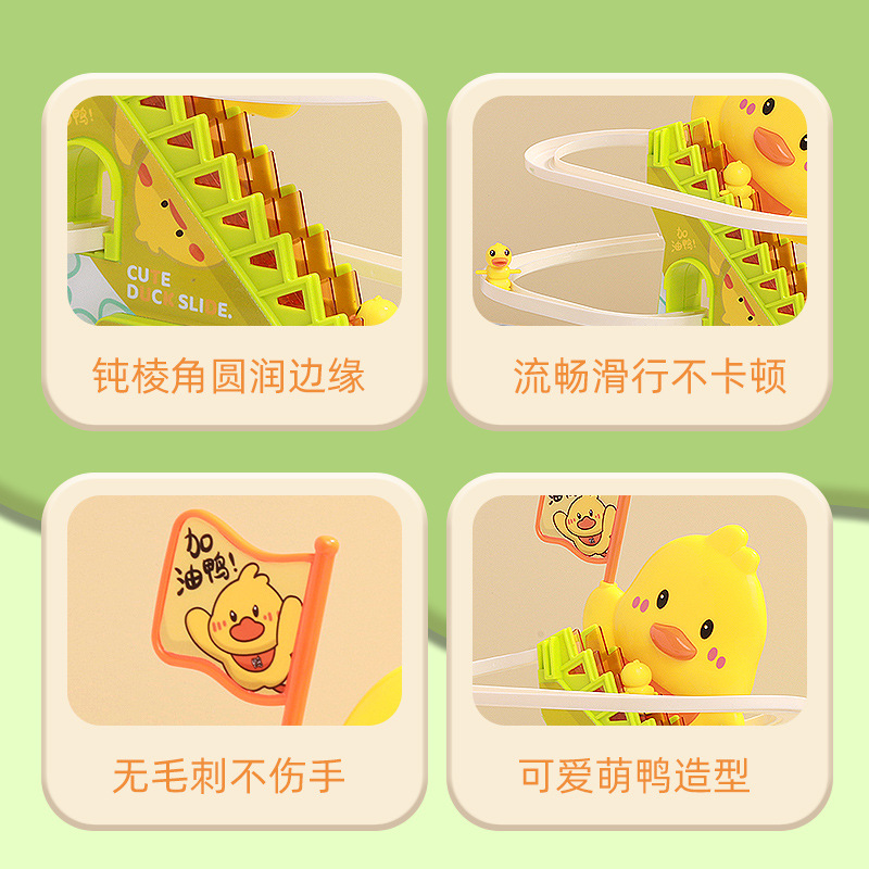 New Little Yellow duck electric stair climbing toy track car slide, baby intelligence gift for 0-3 years old babies Application Scenario