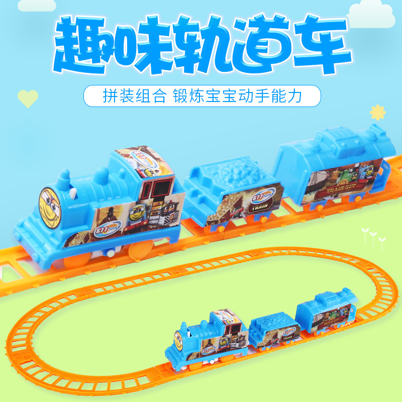 Children's electric DIY track train cartoon versatile and educational assembly track car toy sets are selling well at street stalls details Picture
