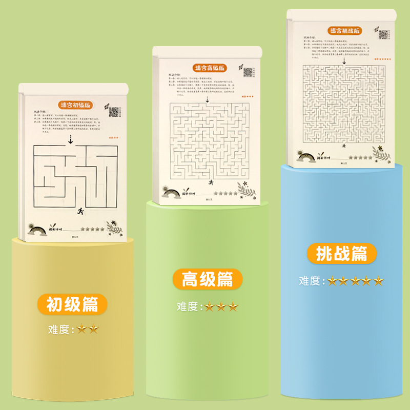 Maze Game, Children's Edition, logic, concentration Training, Sudoku Puzzle, early education, 3456 years old, picture book, maze book details Picture