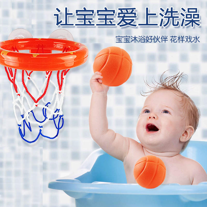 Cross-border Amazon baby shower room, bath basketball hoop, indoor baby toys, water play, children's toys wholesale Application Scenario