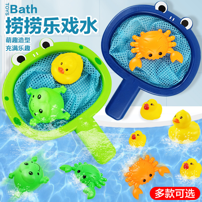 Cross-border bath toys, babies, children, water play, infants, kids, fishing nets, water play animals, boys and girls, bathroom fishing fun full figure