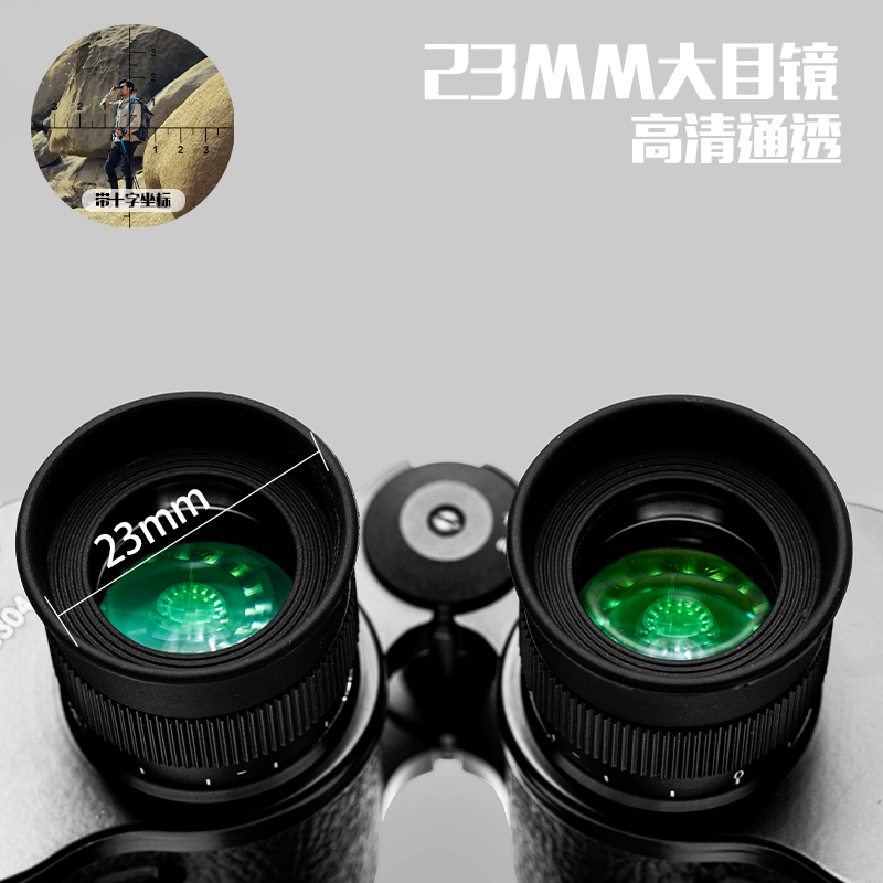 The 95-Type 7X40 Binoculars Are Outdoor High-Definition, High-Magnification Night Low-Light Cross-Coordinate Ranging All-Metal Telescopes Specification drawing