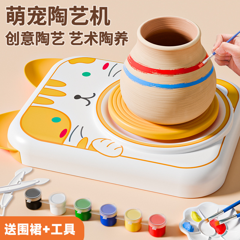 Cute pet pottery machine toy, children's DIY electric no-burning clay potter, pottery tool set full figure
