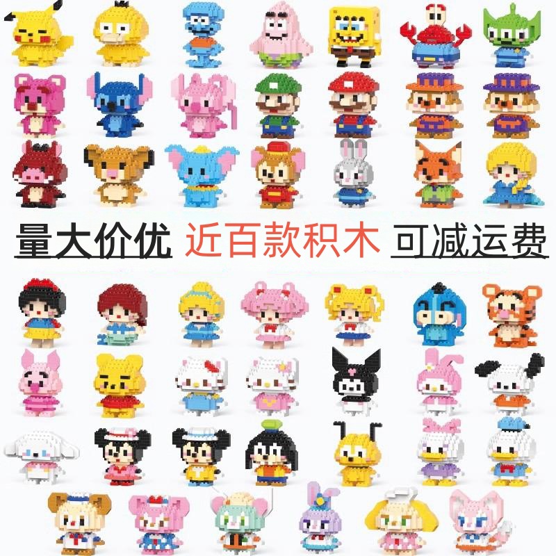 玩具产品图