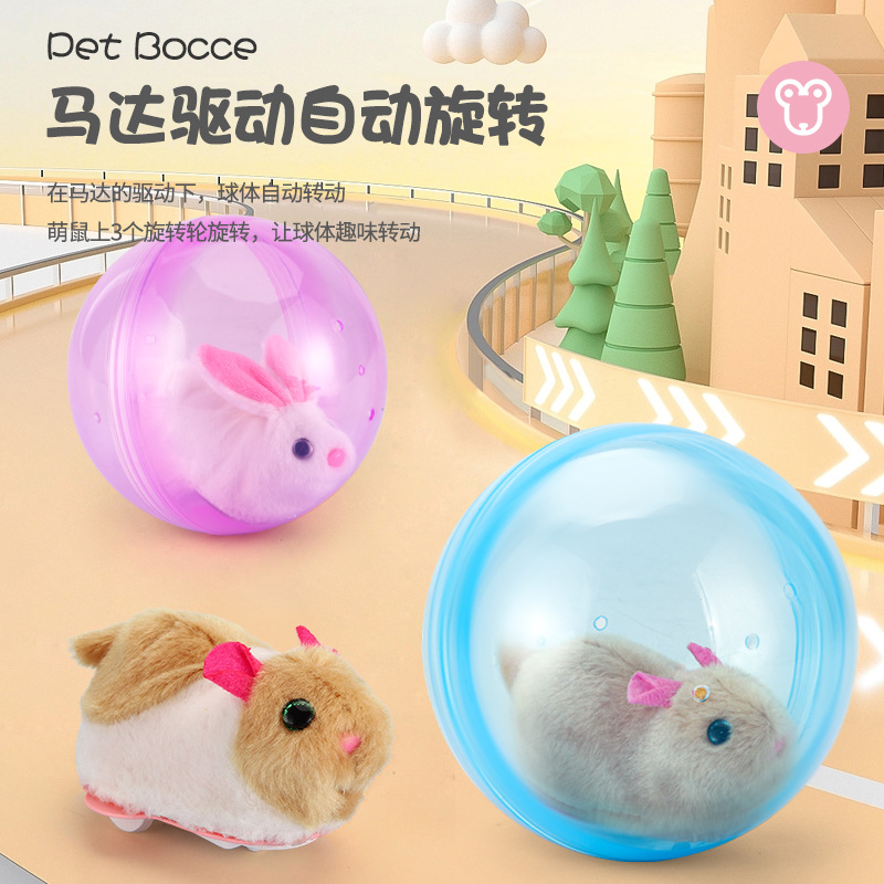 Cross-border children's Internet celebrity toy stall wholesale, walking and playing cats, simulated plush pets, electric hamsters, rabbits, rolling balls Application Scenario