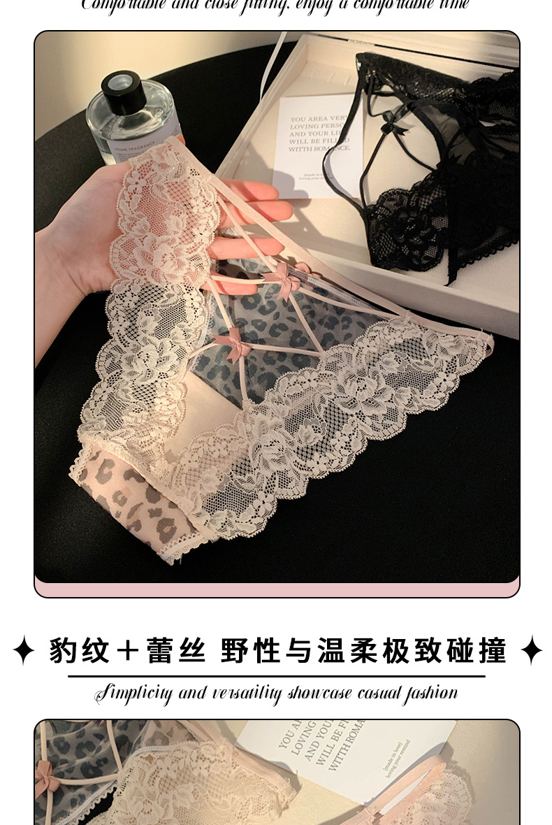荷尔蒙杀手~2025新款女生性感豹纹镂空纯欲蕾丝高开叉女士内裤女详情3