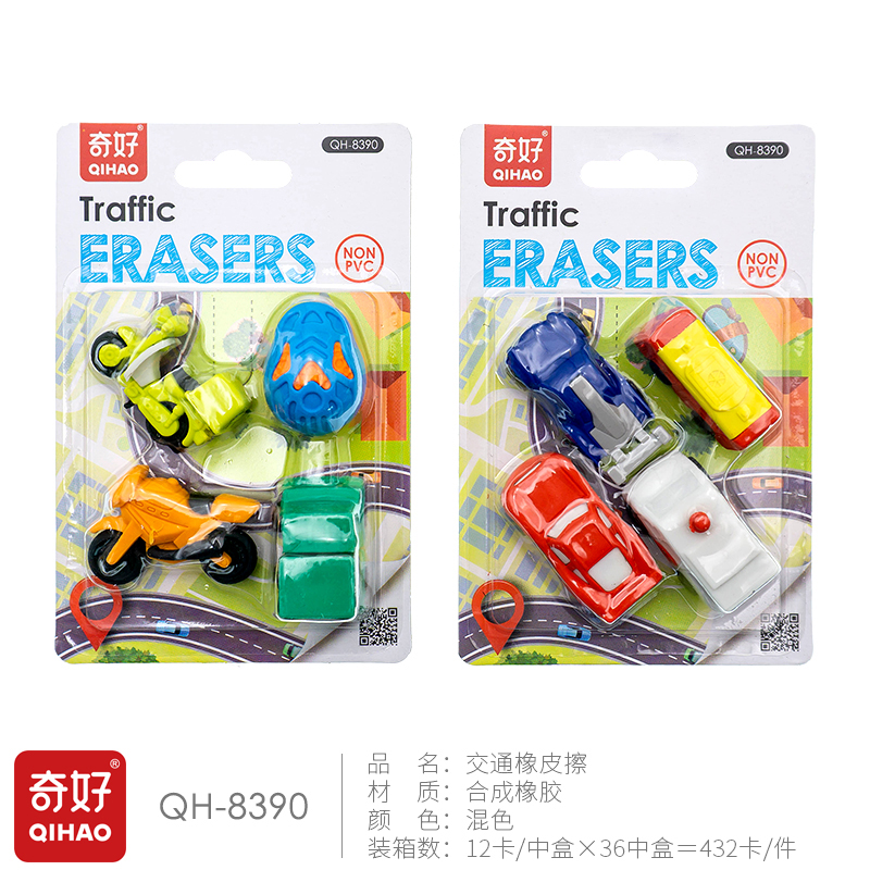 【 Qihao QHIAO】【 Eraser Manufacturer 】 Little Aviator QH-8390 Car Eraser