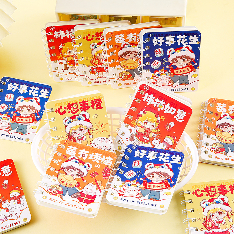 A7 New Year's Opening Brings good Fortune, this high-quality Chinese-style stationery copy is eye-protecting, soft copy, and horizontal line notebook gift details Picture