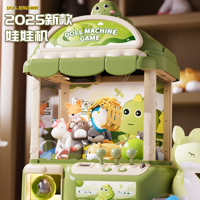 Claw machine, large children's toys, stuffed toy machine, coin-operated candy gacha machine, birthday gifts for boys and girls, cross-border full figure