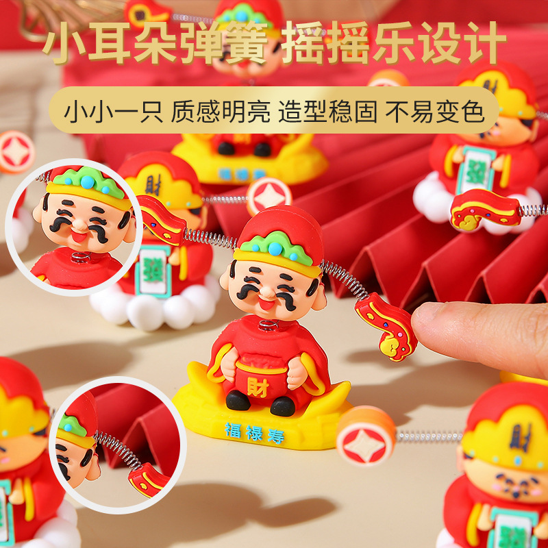 Cute little God of Wealth figure-piece, soft rubber figure-piece for the Year of the Snake, New Year decoration, national trend car shaking head God of Wealth figure-piece toy full figure