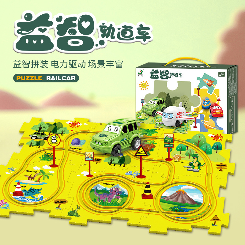 diy children's educational track car, freely assemble city map scenes, build an electric puzzle track car full figure