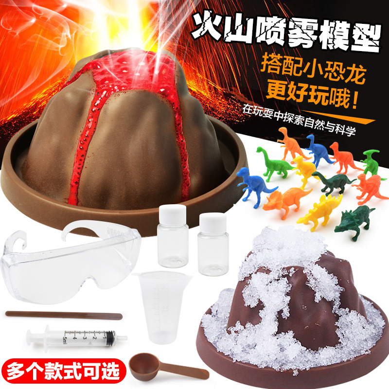 Children's science experiment cross-border toy set, student diy handmade volcanic eruption science experiment toy wholesale details Picture