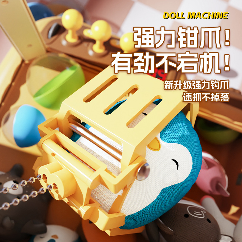 Claw machine, large children's toys, stuffed toy machine, coin-operated candy gacha machine, birthday gifts for boys and girls, cross-border Application Scenario