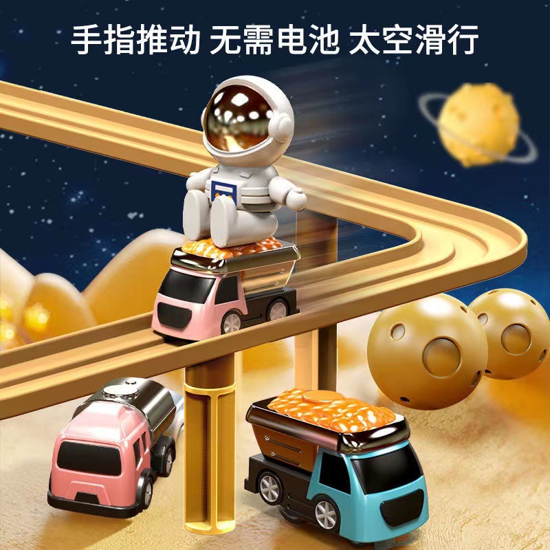 Children's educational car adventure Track Parking lot Toy car set Inertial sliding boys aged 3-6 Specification drawing